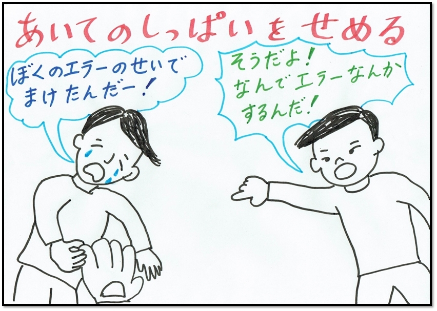 ����̎��s��ӂ߂�@�N�C�Y