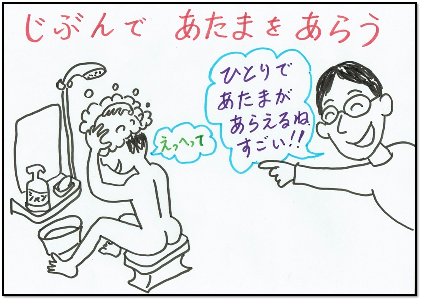 �������炤�@�N�C�Y