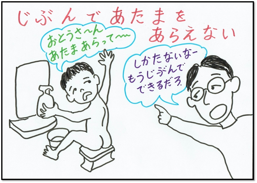 �������炤�@�N�C�Y