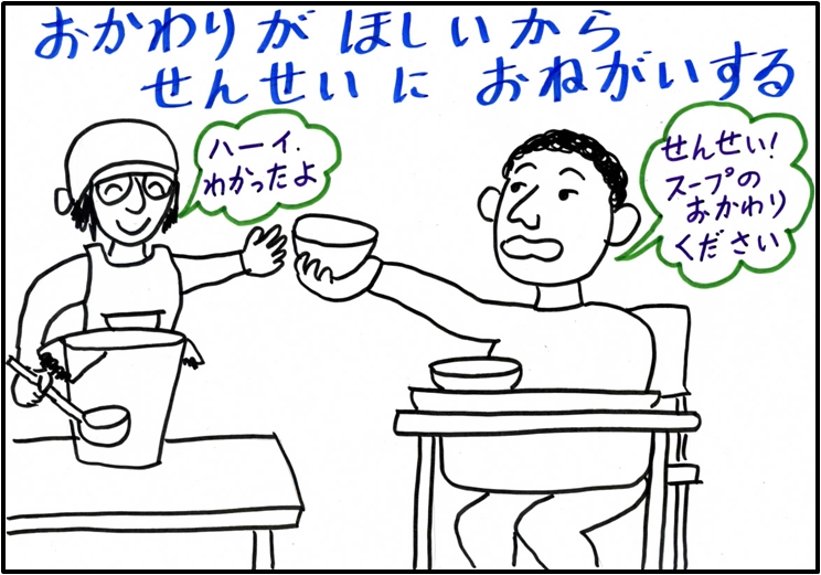 ���H�������@�m�[�}��