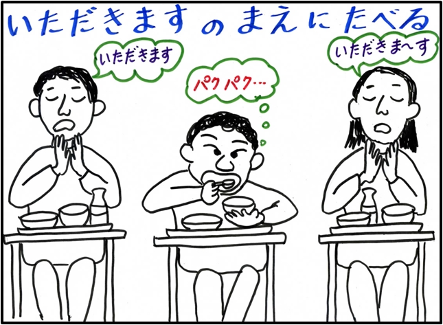 ���H���������܂��@�m�[�}��