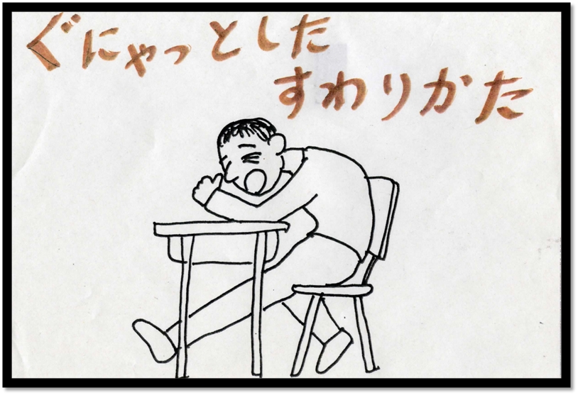 ����肩���@�m�[�}��