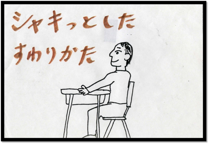 ����肩���@�N�C�Y