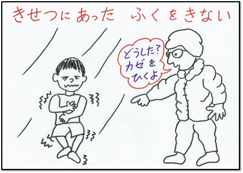 �G�߂̕����@�N�C�Y