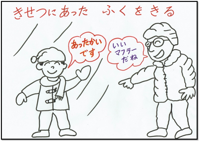 �G�߂̕����@�N�C�Y