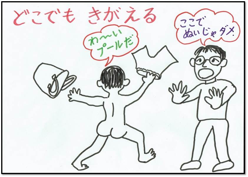 �X�ߎ��@�N�C�Y