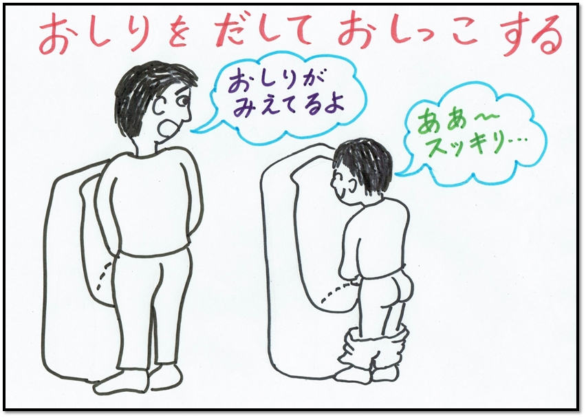 �g�C��������o���@�m�[�}��