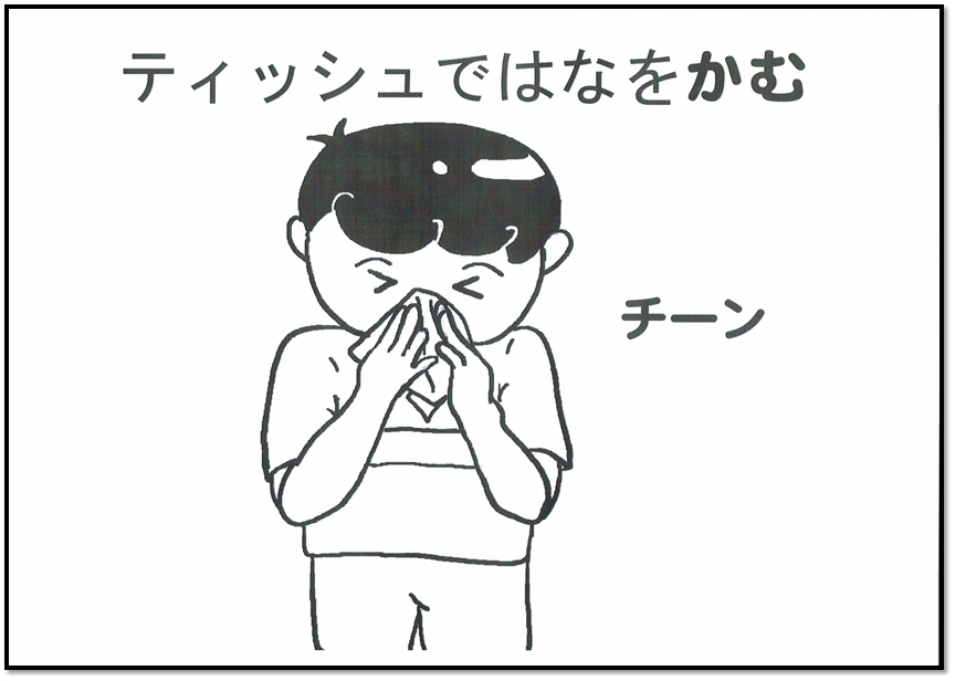 �͂Ȃ����ނ`�m�[�}��