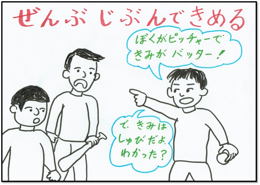 ���k���Ă��߂�@�N�C�Y